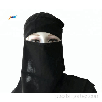 女性ヘッドラップアラブベールヒジャーブニカーブスカーフ